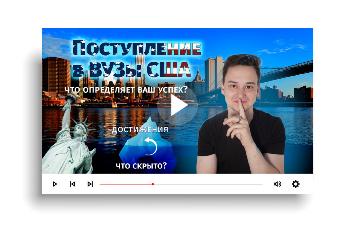 Создам обложку для Ютуб с учётом всех ваших пожеланий. | Сетка — социальная сеть от hh.ru