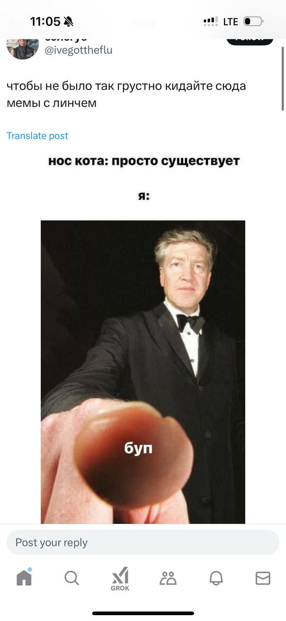 Умер Дэвид Линч
Наткнулась на тред, где предлагают кидать любимые мемы с Личнем, чтобы не было так грустно
И думаю это прекрасно | Сетка — социальная сеть от hh.ru