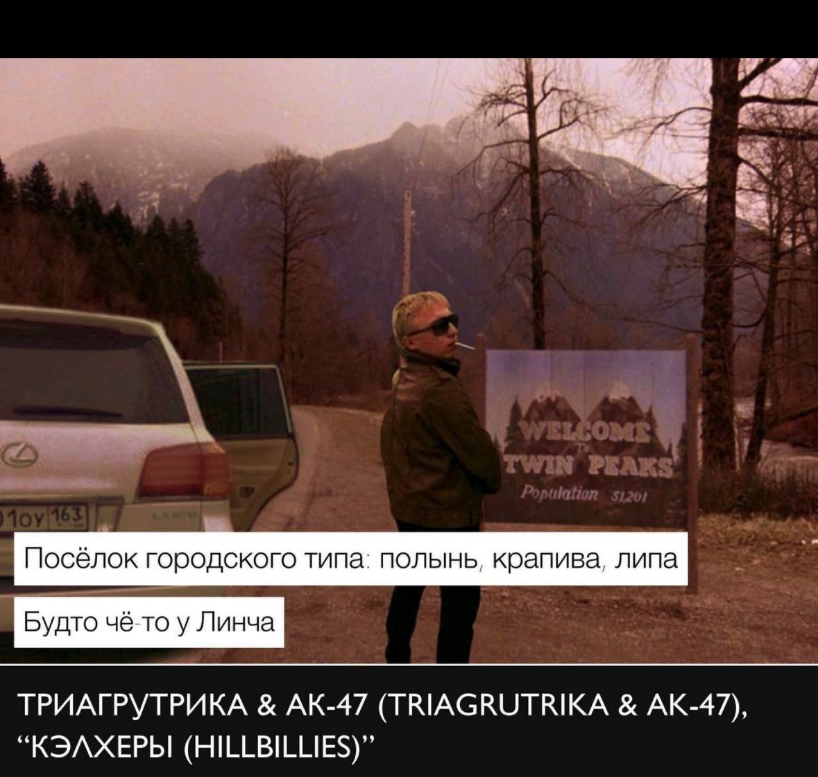 Умер Дэвид Линч
Наткнулась на тред, где предлагают кидать любимые мемы с Личнем, чтобы не было так грустно
И думаю это прекрасно | Сетка — социальная сеть от hh.ru