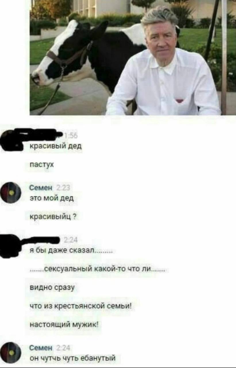 Умер Дэвид Линч
Наткнулась на тред, где предлагают кидать любимые мемы с Личнем, чтобы не было так грустно
И думаю это прекрасно | Сетка — социальная сеть от hh.ru
