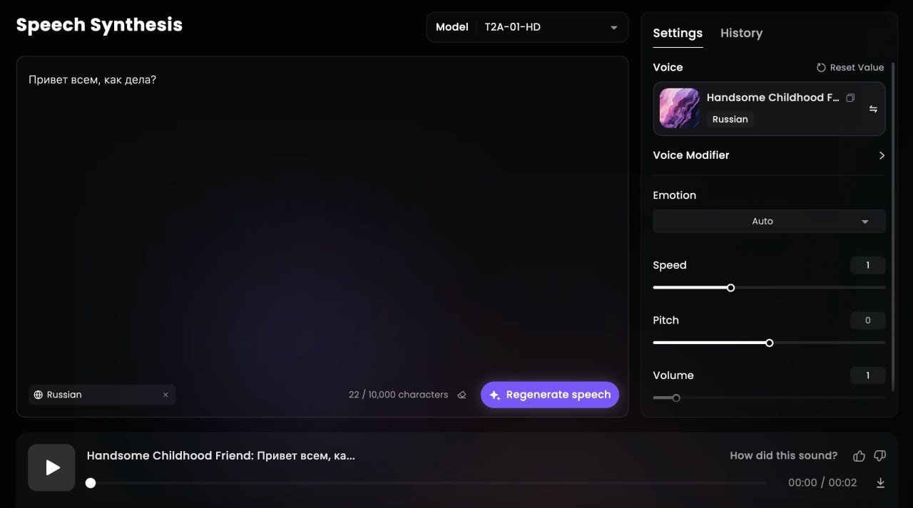 #нейросетидляаудио
Чуваки из Hailuo сделали это — они затмили ElevenLabs! 😱
Только что выпустили генератор аудио из текста с кучей настроек для супер качественной генерации | Сетка — социальная сеть от hh.ru