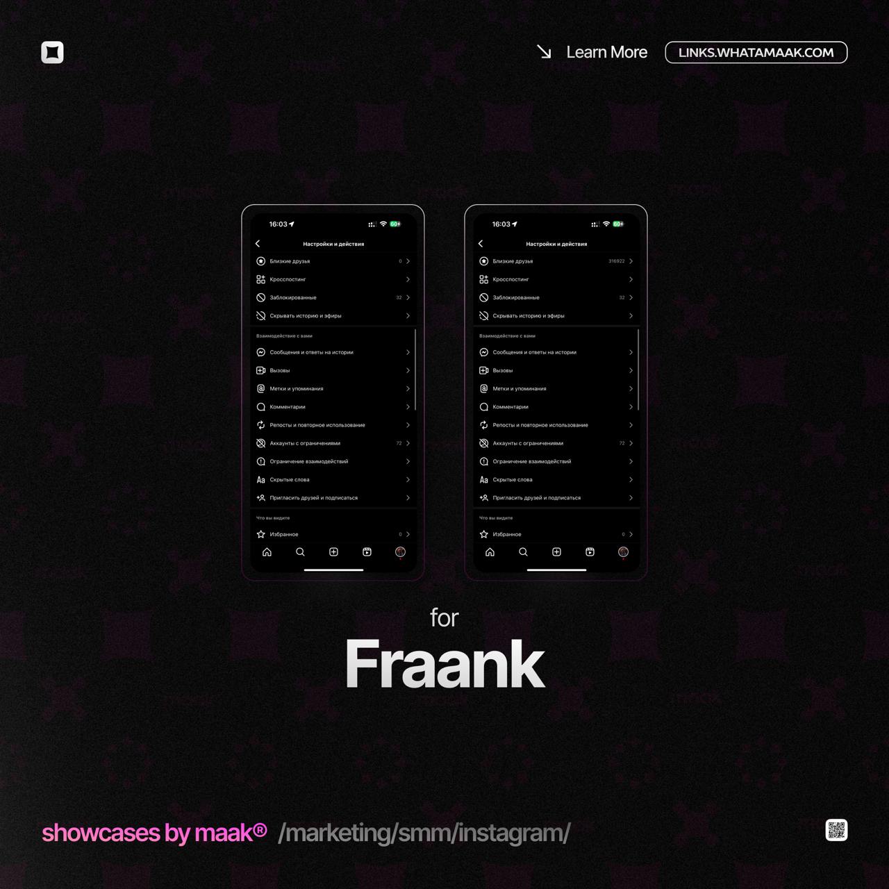 ✌️ Новый кейс — Продвижение в Instagram* для Fraank
💡 Что было сделано?
— Добавление 316 тысяч подписчиков в "Близкие друзья"
🔥Заказать продвижение
⚡️Другие услуги#bymaak@whatamaak· #instagram #инстаг... | Сетка — социальная сеть от hh.ru