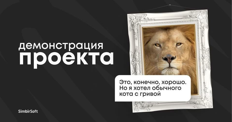 Зачем проводить демо?🤔 Как минимум, чтобы не получилось такого, как на картинке | Сетка — социальная сеть от hh.ru