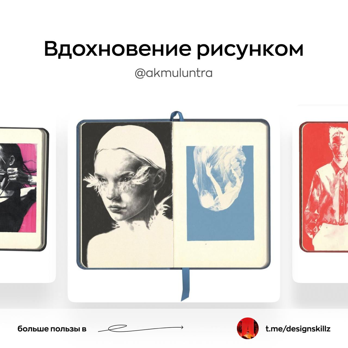 Дизайн насмотренность | Сетка — социальная сеть от hh.ru