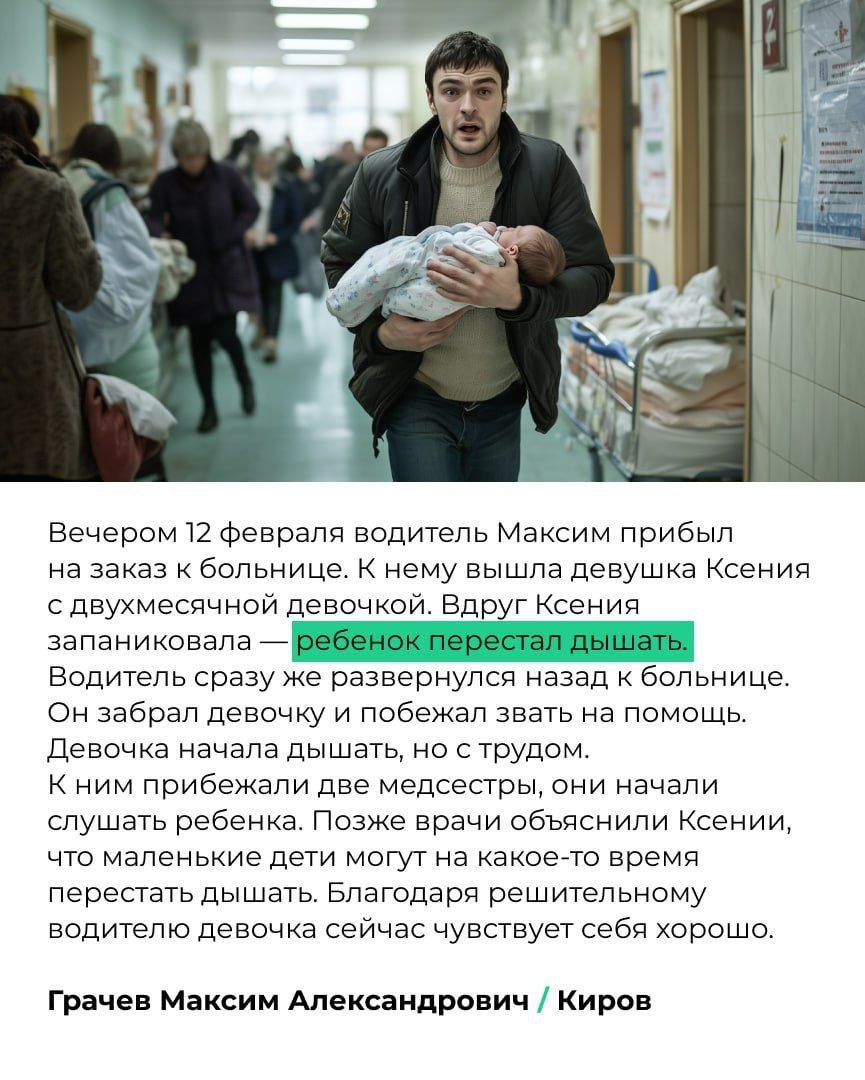 😀Яндекс Go @yandexinthecity запустил душевный проект с реальными историями о том, как люди иногда теряются или попадают в неприятности, а водители такси приходят на помощь | Сетка — социальная сеть от hh.ru