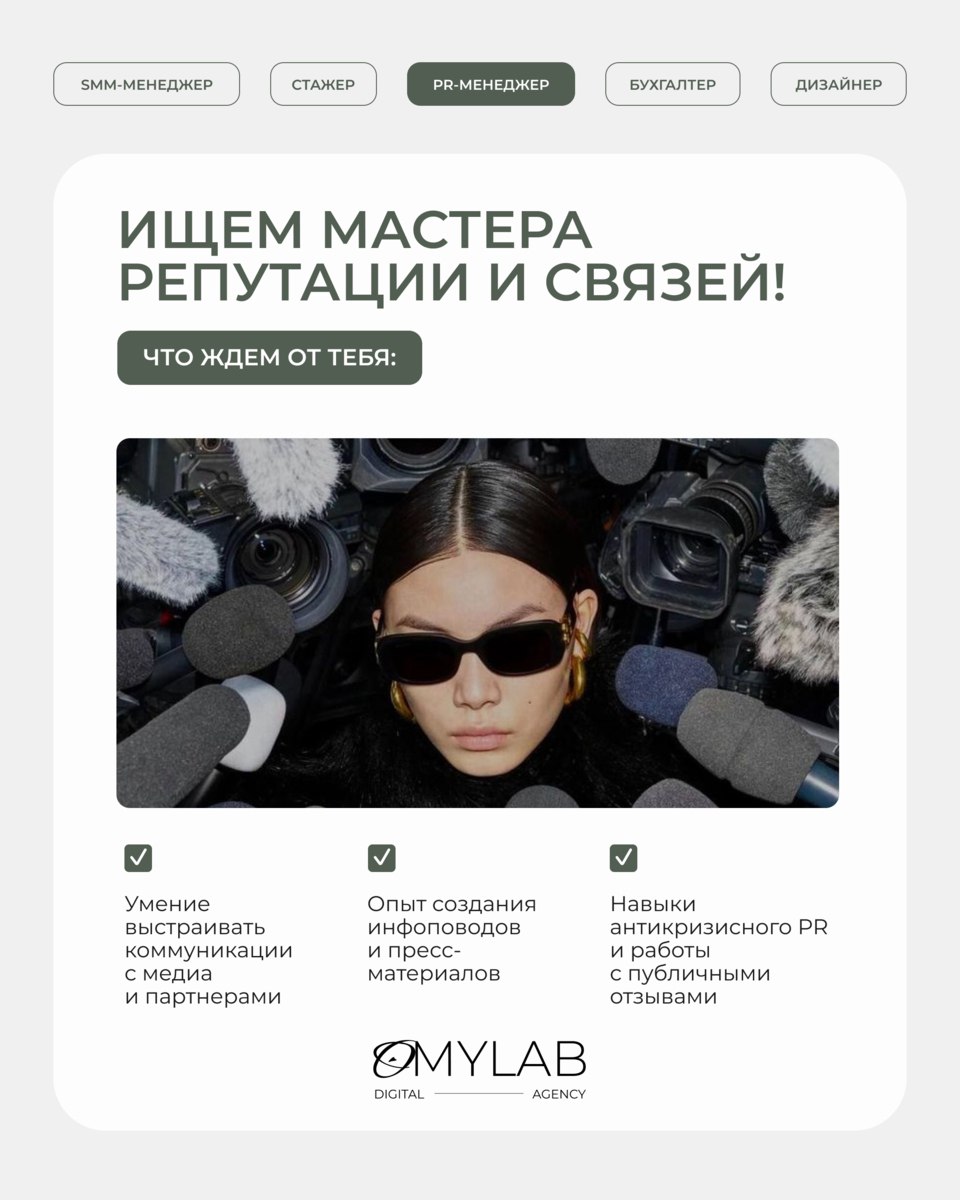 Мы растём и ищем новых людей в команду!
Если тебе нравится работать в креативной атмосфере, развиваться и создавать крутые проекты — нам точно по пути | Сетка — социальная сеть от hh.ru