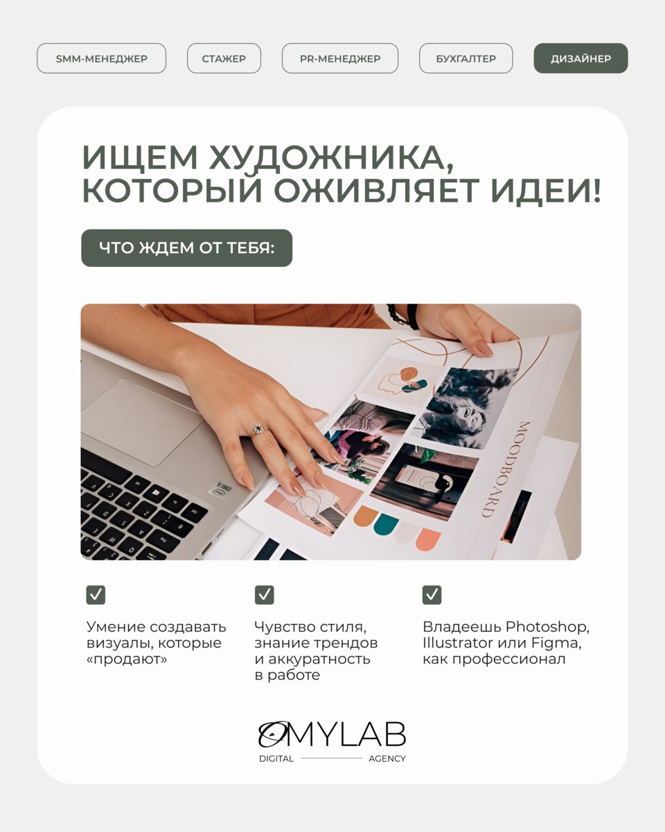 Мы растём и ищем новых людей в команду!
Если тебе нравится работать в креативной атмосфере, развиваться и создавать крутые проекты — нам точно по пути | Сетка — социальная сеть от hh.ru