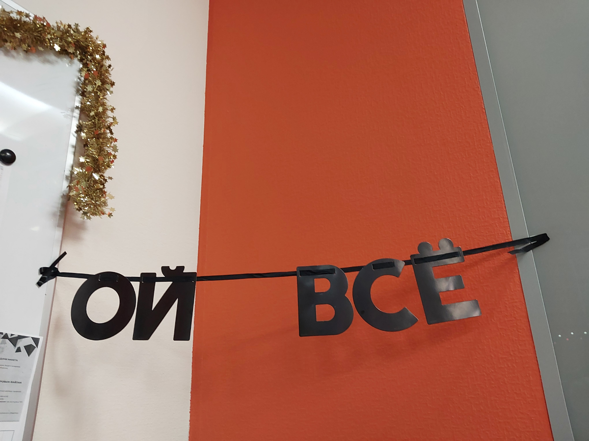 На случай важных переговоров | Сетка — социальная сеть от hh.ru
