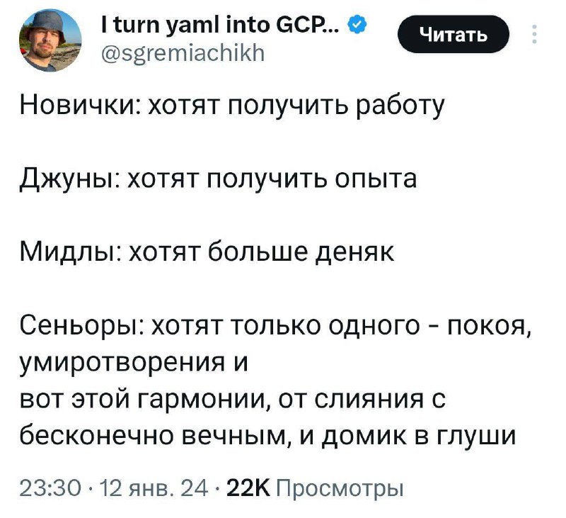 На этой неделе в Заметках затишье. У меня финалятся 2 группы Практикума, одна уже в январе (открытая группа), другая - в феврале (под компанию ТанДевс) | Сетка — социальная сеть от hh.ru