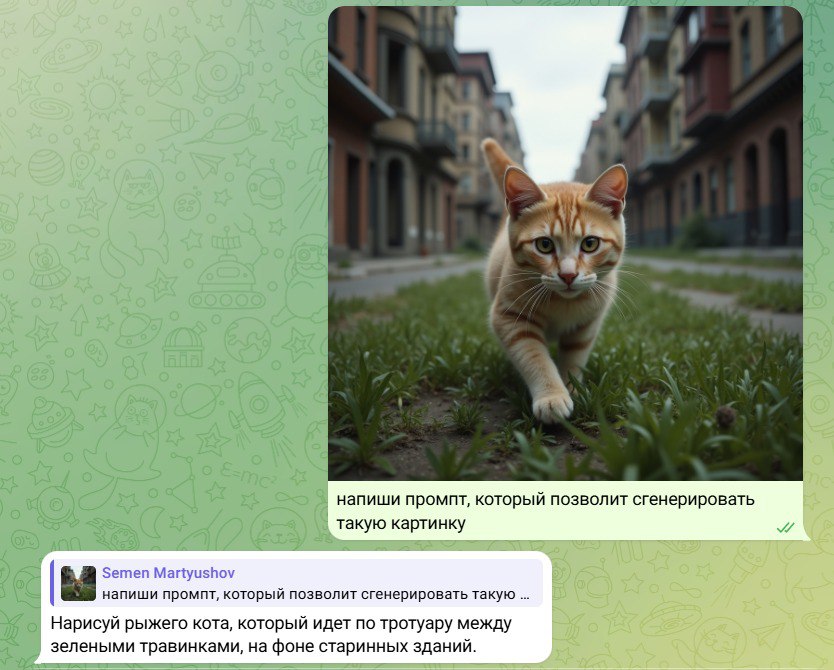 А знали ли Вы?
А знали ли Вы, что если почти в любую LLM подать картинку и попросить "напиши промпт, который позволит сгенерировать такую картинку", то Вы получите весьма добротный промпт для полета с... | Сетка — социальная сеть от hh.ru