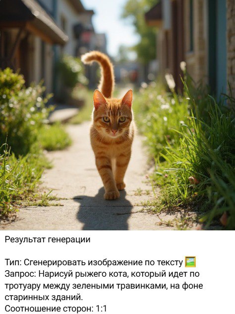 А знали ли Вы?
А знали ли Вы, что если почти в любую LLM подать картинку и попросить "напиши промпт, который позволит сгенерировать такую картинку", то Вы получите весьма добротный промпт для полета с... | Сетка — социальная сеть от hh.ru