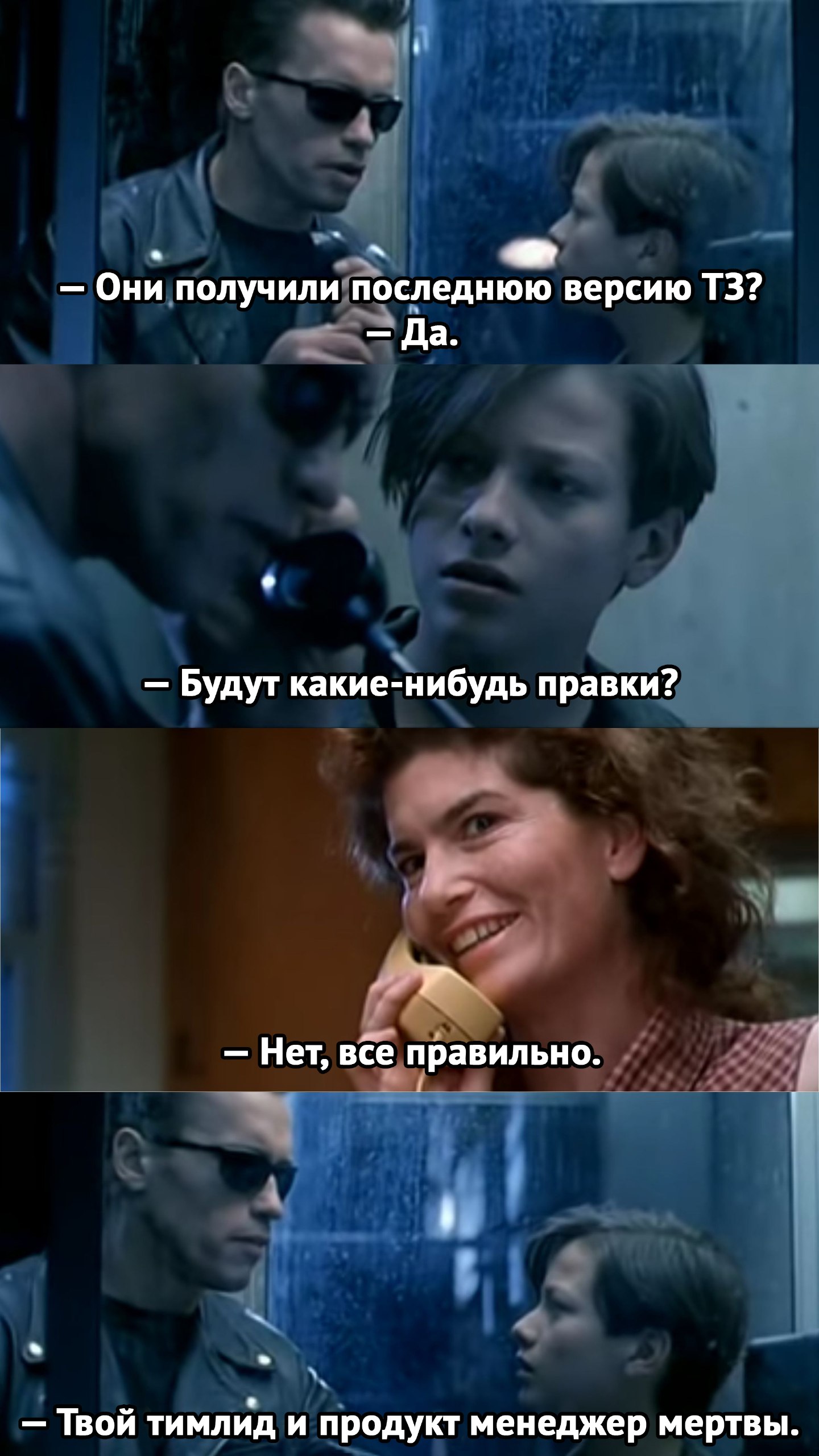 Фантастическая ситуация | Сетка — социальная сеть от hh.ru
