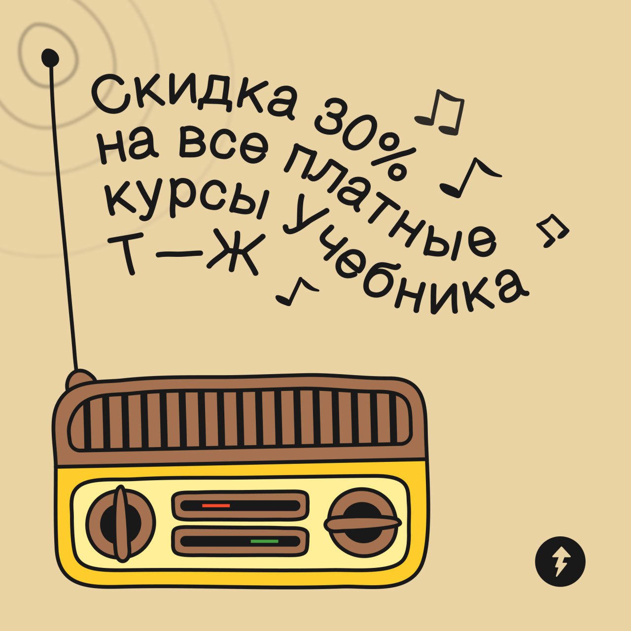 — ELKA30?
— ELKA30!
— Точно ELKA30?
— Да, точно ELKA30!
— Не ELKA15?
— Да нет же, ELKA30!
— Может быть, BEREZA4?
— Да точно ELKA30 | Сетка — социальная сеть от hh.ru