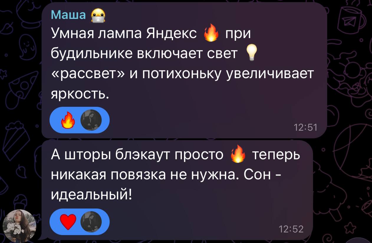 Ещё варианты умных будильников 👌🏻 берите на заметку | Сетка — социальная сеть от hh.ru