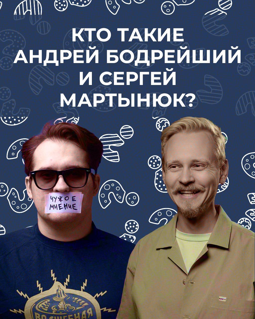 Подштанники всё мокрее 🫨
…билетов всё меньше 🤏
Уже через 3 дня мы встретимся с вами на грандиозном событии, которое готовим всей командой | Сетка — социальная сеть от hh.ru