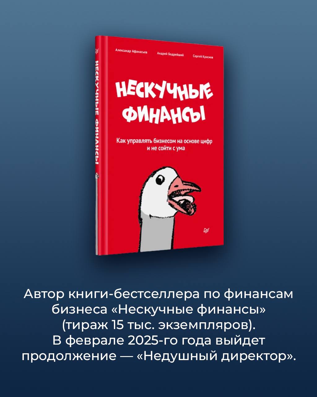Подштанники всё мокрее 🫨
…билетов всё меньше 🤏
Уже через 3 дня мы встретимся с вами на грандиозном событии, которое готовим всей командой | Сетка — социальная сеть от hh.ru
