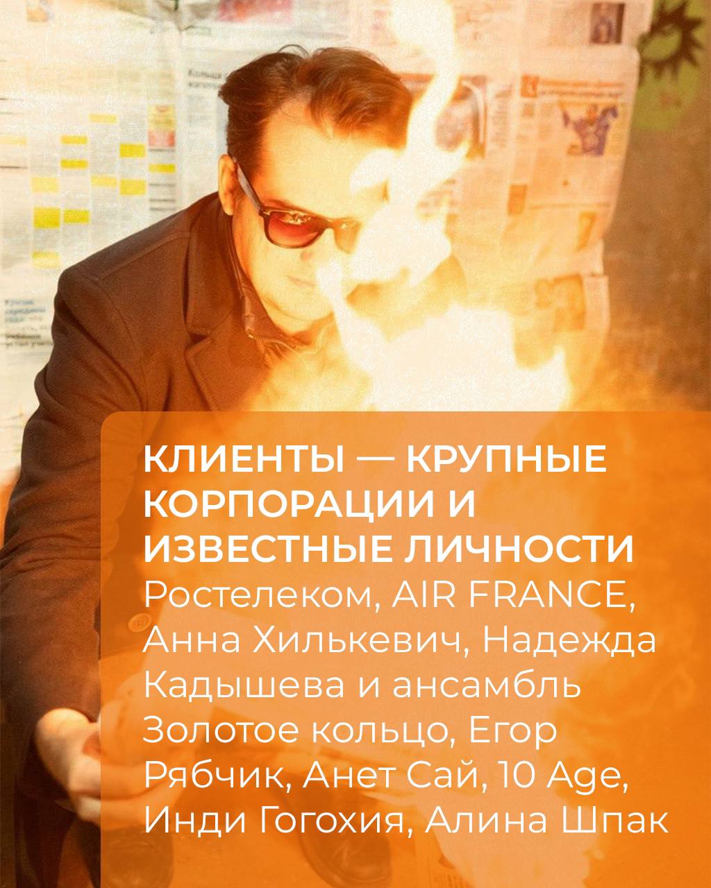 Подштанники всё мокрее 🫨
…билетов всё меньше 🤏
Уже через 3 дня мы встретимся с вами на грандиозном событии, которое готовим всей командой | Сетка — социальная сеть от hh.ru