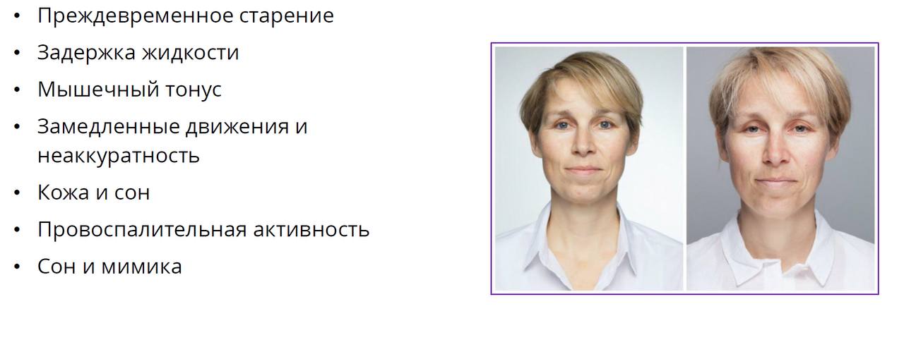 Я вот собиралась просто перепостить в канал рилс про отдых и фсё, но что-то пошло не так и меня не остановить выкладывать информации про сон 😂
Это последнее на сегодня | Сетка — социальная сеть от hh.ru