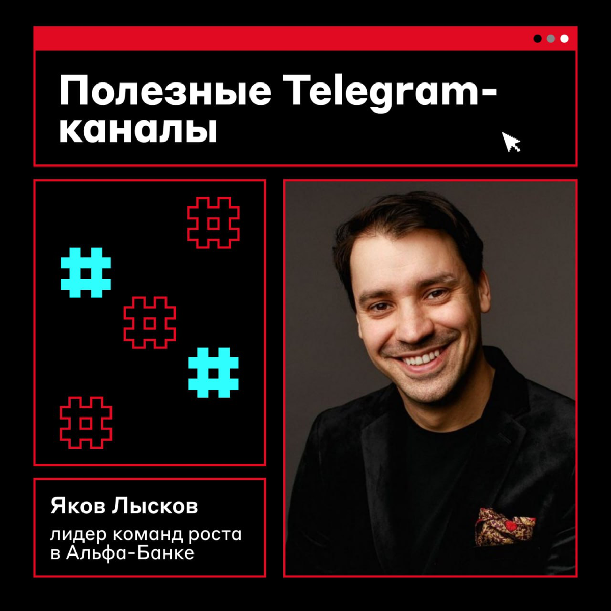 На что подписаны коллеги 🔔
Среди бесконечных Telegram-каналов про продукт, аналитику и продуктивность легко потеряться — и в итоге не читать ни один | Сетка — социальная сеть от hh.ru