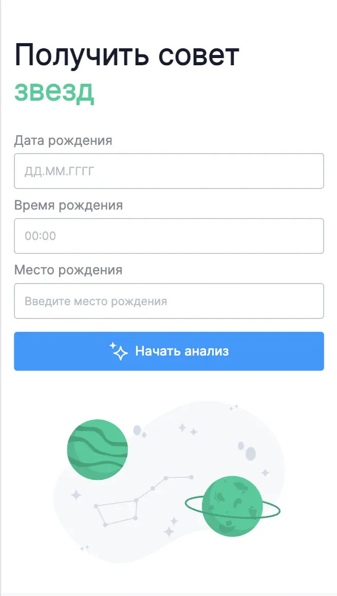 Переворачиваю HR индустрию с ног на голову | Сетка — социальная сеть от hh.ru