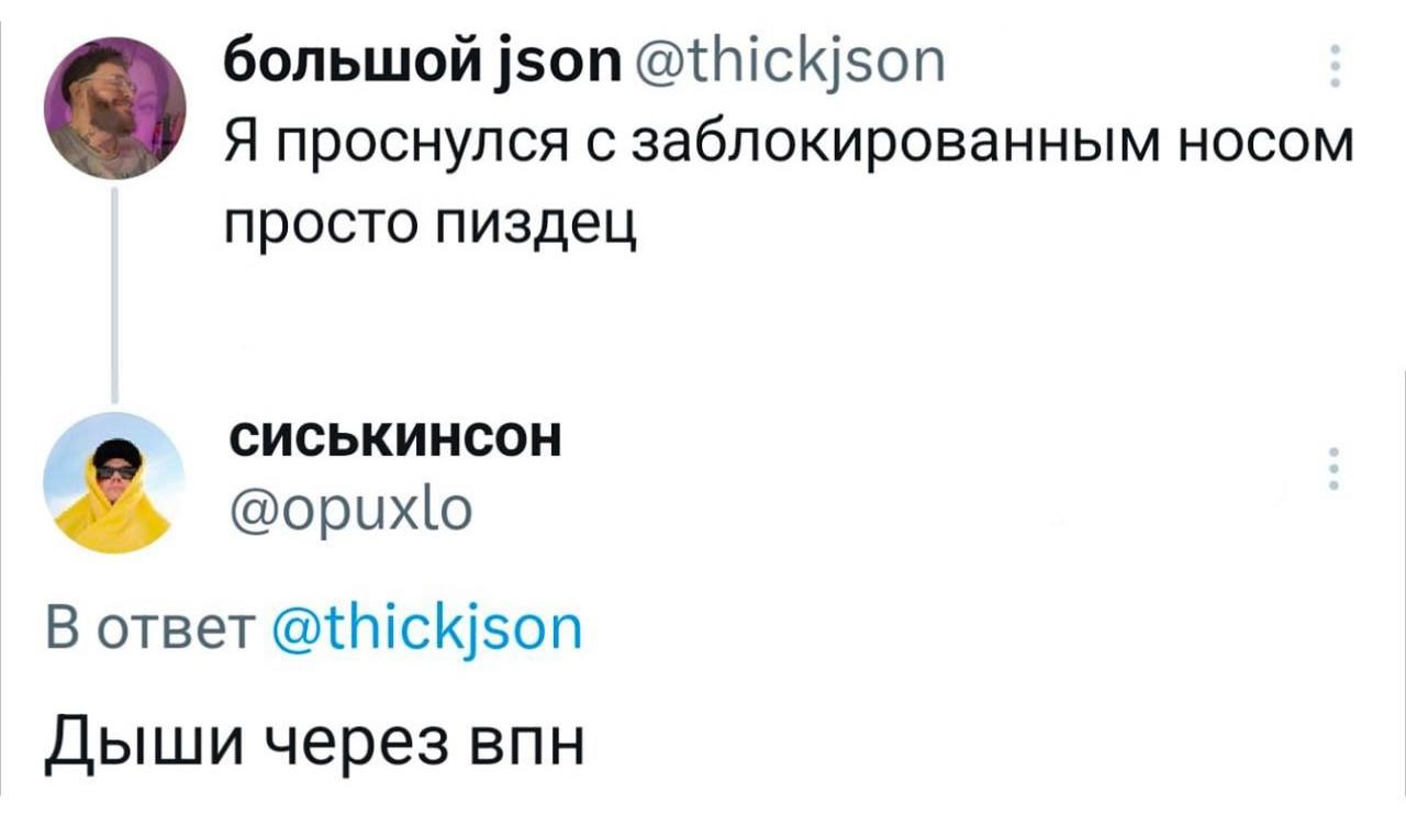 Забыла, что сегодня пятница🙈
Расслабляем голову мемчмками. Срочно!🚨
Кидайте свои тоже👇🏻 | Сетка — социальная сеть от hh.ru