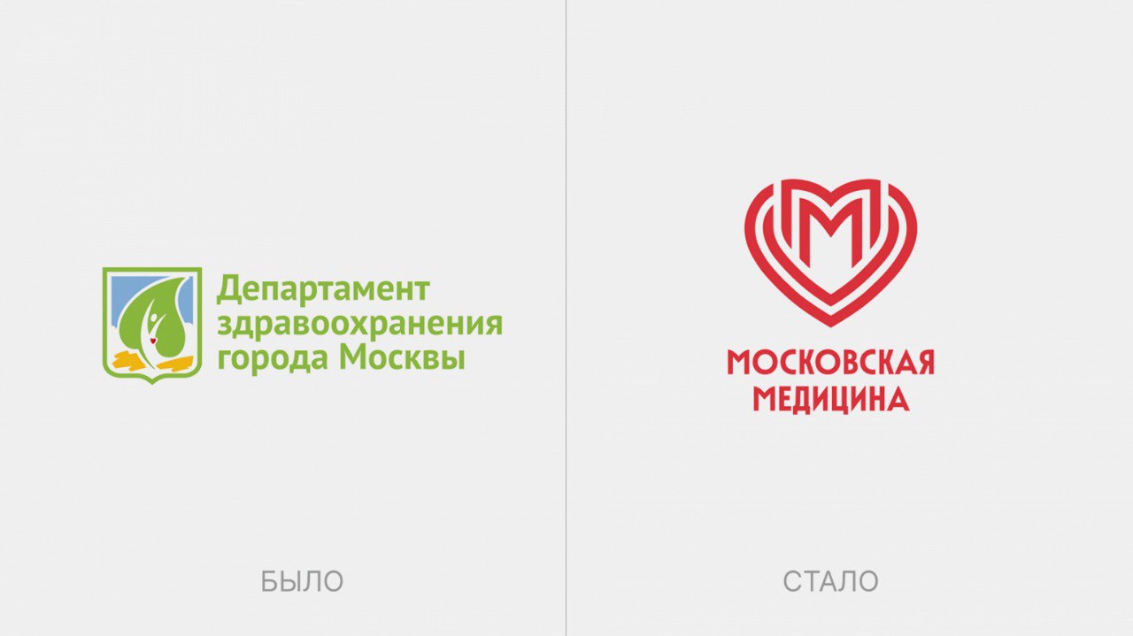 Комплекс социального развития Москвы обновил логотипы. Их привели к единому стилю. Похорошело?
#новости | Сетка — социальная сеть от hh.ru