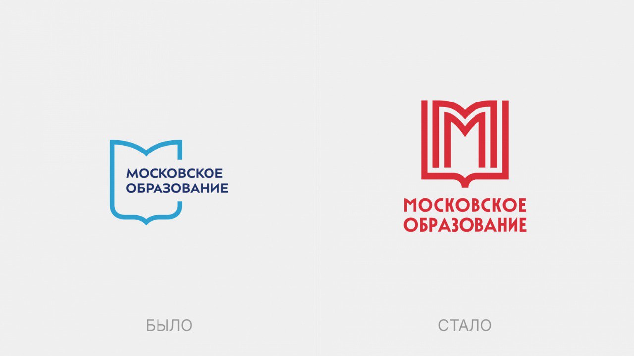 Комплекс социального развития Москвы обновил логотипы. Их привели к единому стилю. Похорошело?
#новости | Сетка — социальная сеть от hh.ru