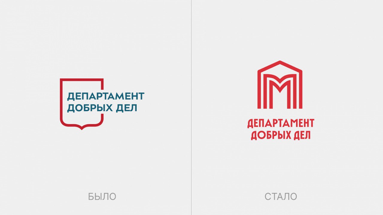 Комплекс социального развития Москвы обновил логотипы. Их привели к единому стилю. Похорошело?
#новости | Сетка — социальная сеть от hh.ru