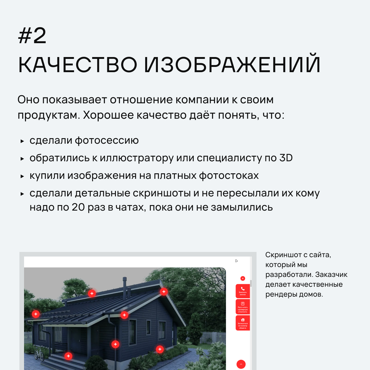 Как подобрать картинки для сайта: советы из практики дизайне | Сетка — социальная сеть от hh.ru