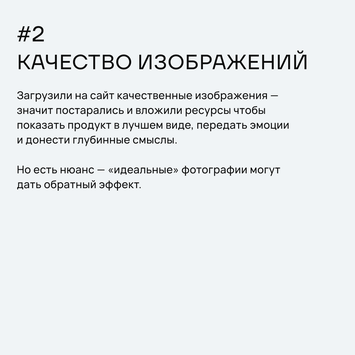 Как подобрать картинки для сайта: советы из практики дизайне | Сетка — социальная сеть от hh.ru