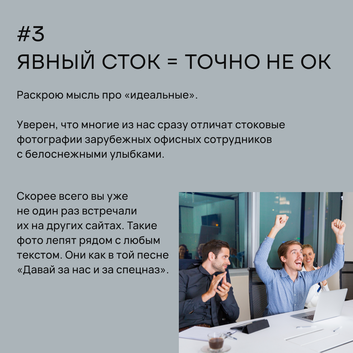 Как подобрать картинки для сайта: советы из практики дизайне | Сетка — социальная сеть от hh.ru