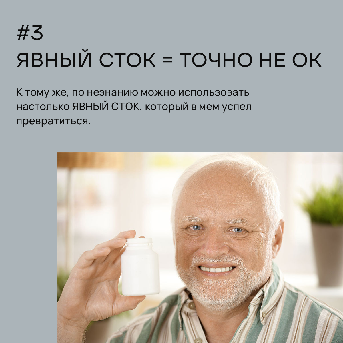 Как подобрать картинки для сайта: советы из практики дизайне | Сетка — социальная сеть от hh.ru