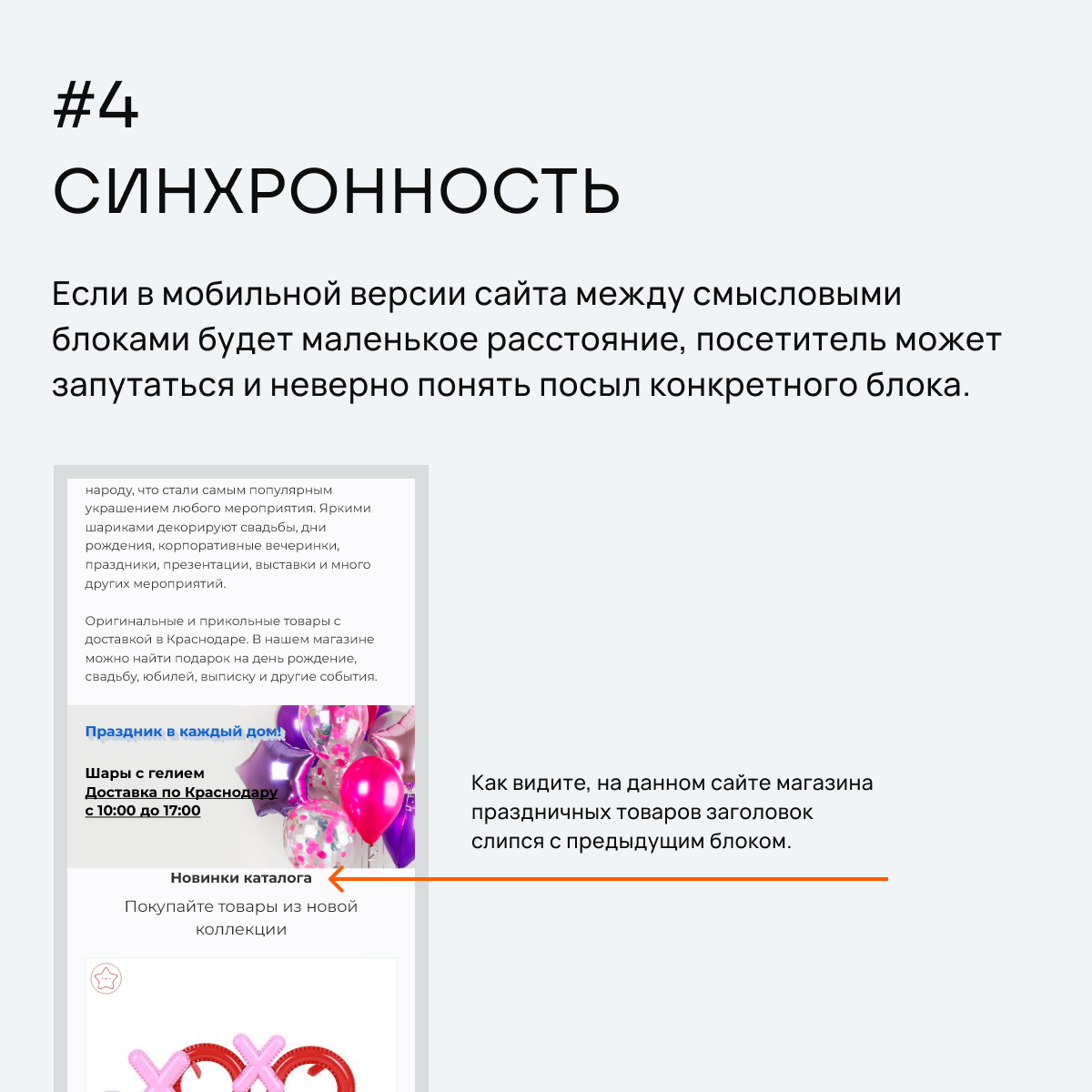 Как подобрать картинки для сайта: советы из практики дизайне | Сетка — социальная сеть от hh.ru