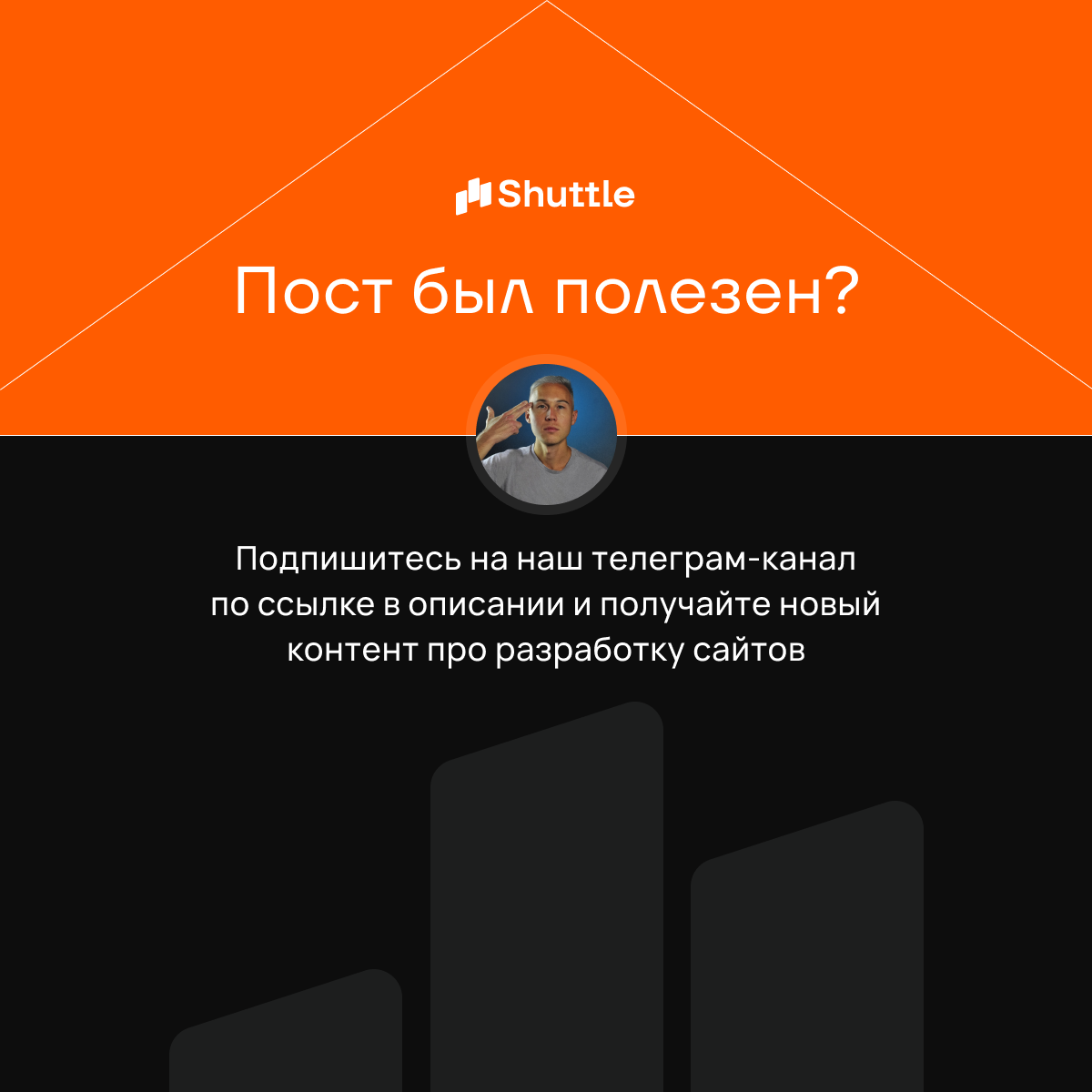 Как подобрать картинки для сайта: советы из практики дизайне | Сетка — социальная сеть от hh.ru