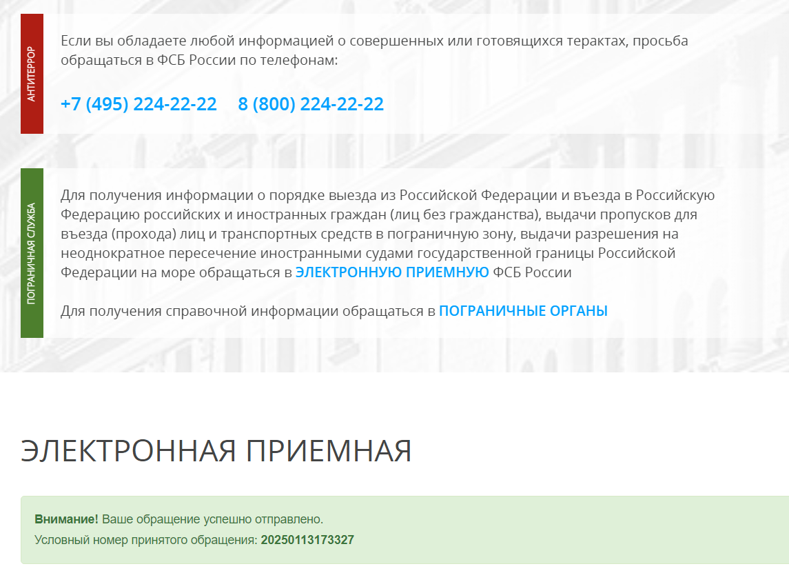 Коллеги, отправлял в начале недели предложение в Пограничную службу России, связанное с необходимостью усиления контроля вывоза и ввоза криптовалют, и соответствующими рекомендациями | Сетка — социальная сеть от hh.ru