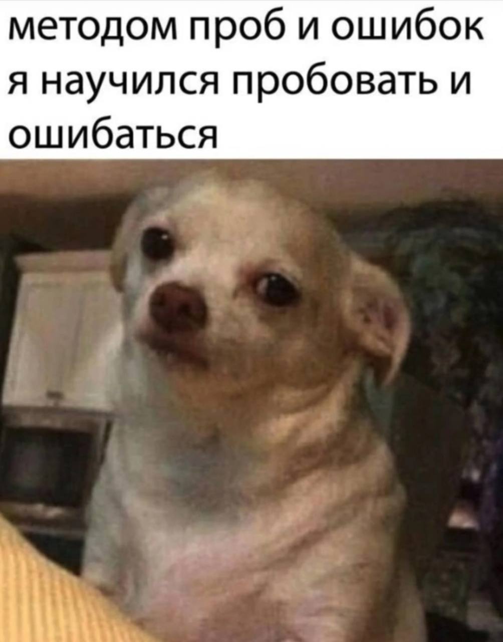 #мемчики 😂😂😂 | Сетка — социальная сеть от hh.ru