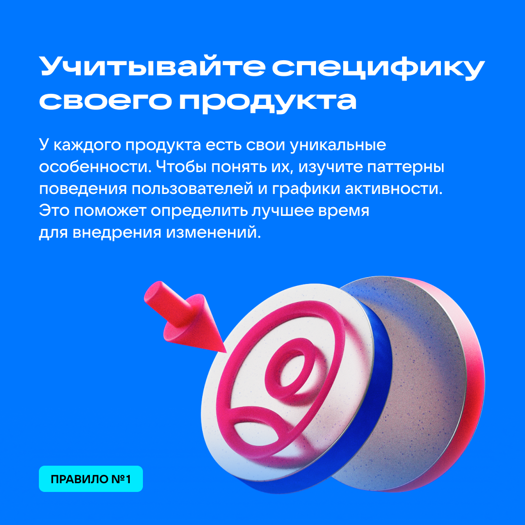 Как запускать крупные фичи успешно и без рисков? 🤔Добавление новых функций зрелого продукта может стать настоящим вызовом. С одной стороны, такие изменения важны для роста и улучшения | Сетка — социальная сеть от hh.ru