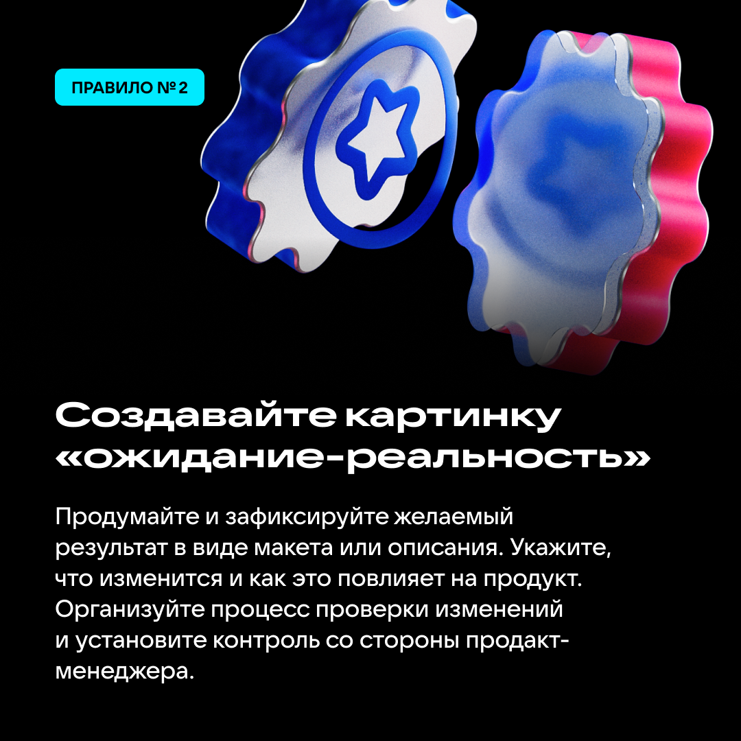 Как запускать крупные фичи успешно и без рисков? 🤔Добавление новых функций зрелого продукта может стать настоящим вызовом. С одной стороны, такие изменения важны для роста и улучшения | Сетка — социальная сеть от hh.ru