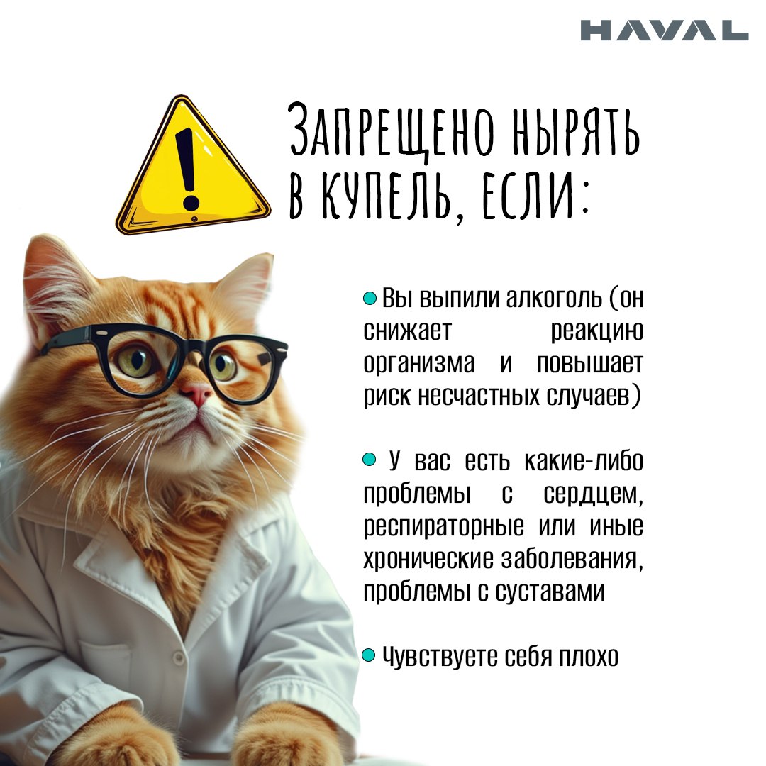 🥶 Купаться в проруби на Крещение или нет — вот в чем вопрос
Уже в эти выходные, в период с 18 по 19 января, православный мир будет отмечать праздник Крещения Господня | Сетка — социальная сеть от hh.ru
