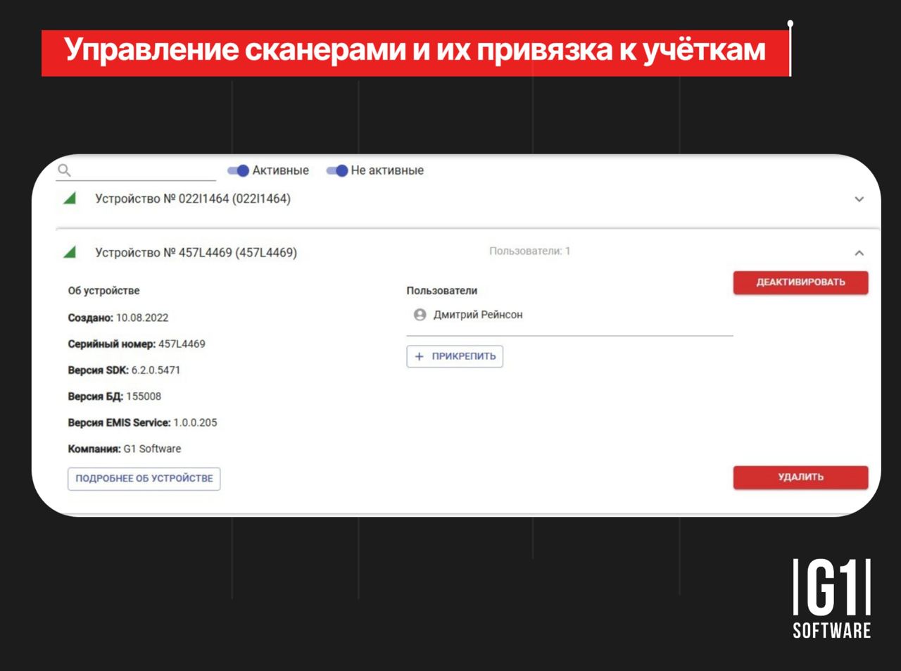 🧑🏻‍💻При подключении отеля к EMIS мы создаем обычные учетки. Часто их достаточно | Сетка — социальная сеть от hh.ru