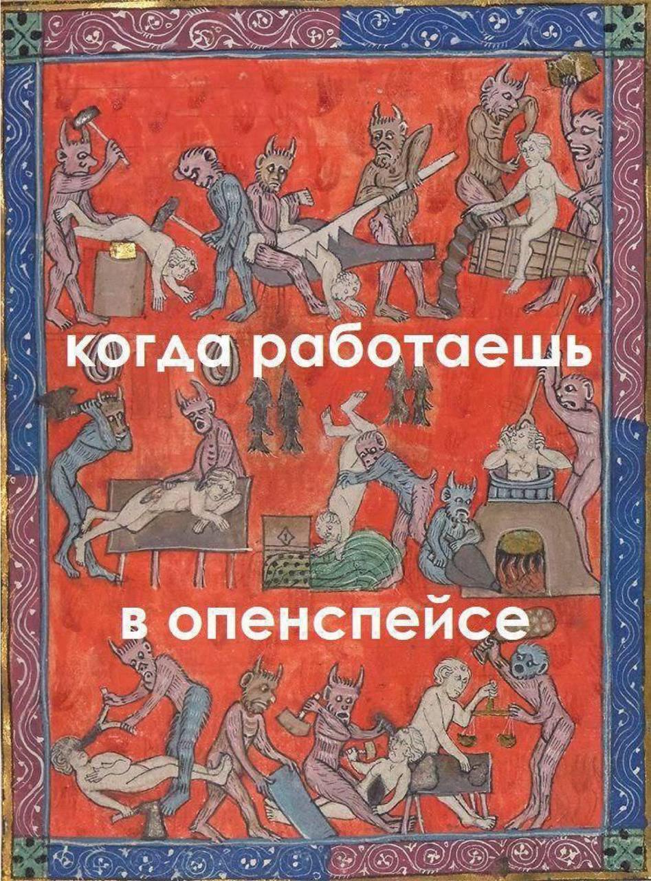 💆Снова пятница, а значит — новый пост в Блоге Глабикса.
Первая рабочая неделя года в мемах: про коллег и эффективность | Сетка — социальная сеть от hh.ru