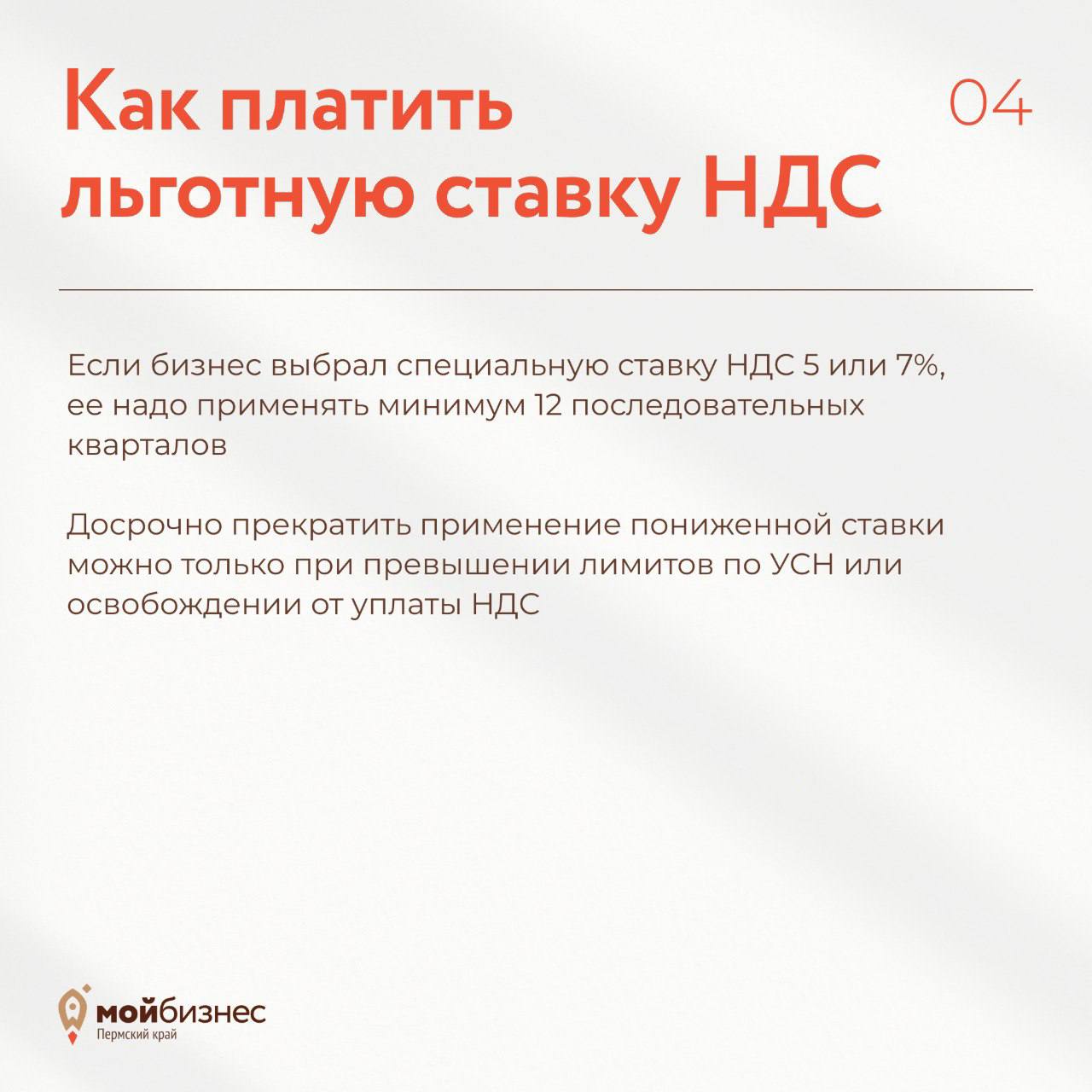 ⚡С 1 января 2025 года организации и ИП на УСН становятся плательщиками НДСОсвобождение от НДС распространяется только на тех, чьи доходы по итогам 2024 года не превысили 60 млн рублей
ФНС подготовила ... | Сетка — социальная сеть от hh.ru