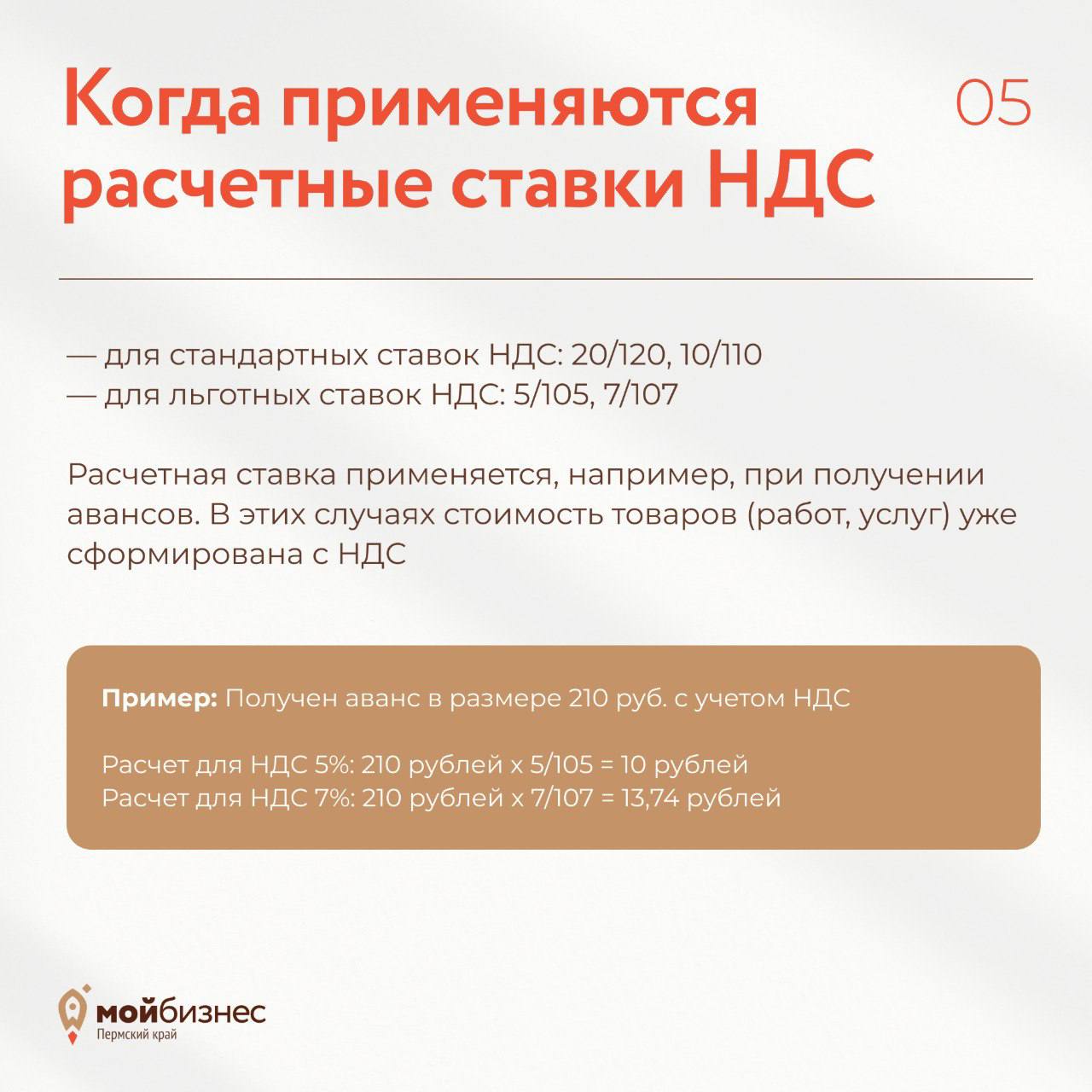 ⚡С 1 января 2025 года организации и ИП на УСН становятся плательщиками НДСОсвобождение от НДС распространяется только на тех, чьи доходы по итогам 2024 года не превысили 60 млн рублей
ФНС подготовила ... | Сетка — социальная сеть от hh.ru