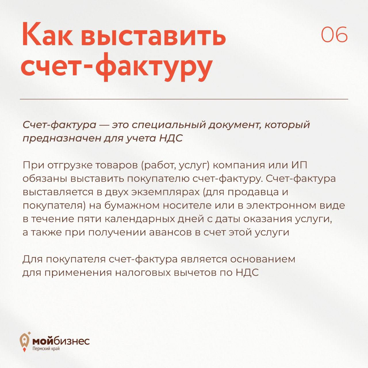 ⚡С 1 января 2025 года организации и ИП на УСН становятся плательщиками НДСОсвобождение от НДС распространяется только на тех, чьи доходы по итогам 2024 года не превысили 60 млн рублей
ФНС подготовила ... | Сетка — социальная сеть от hh.ru