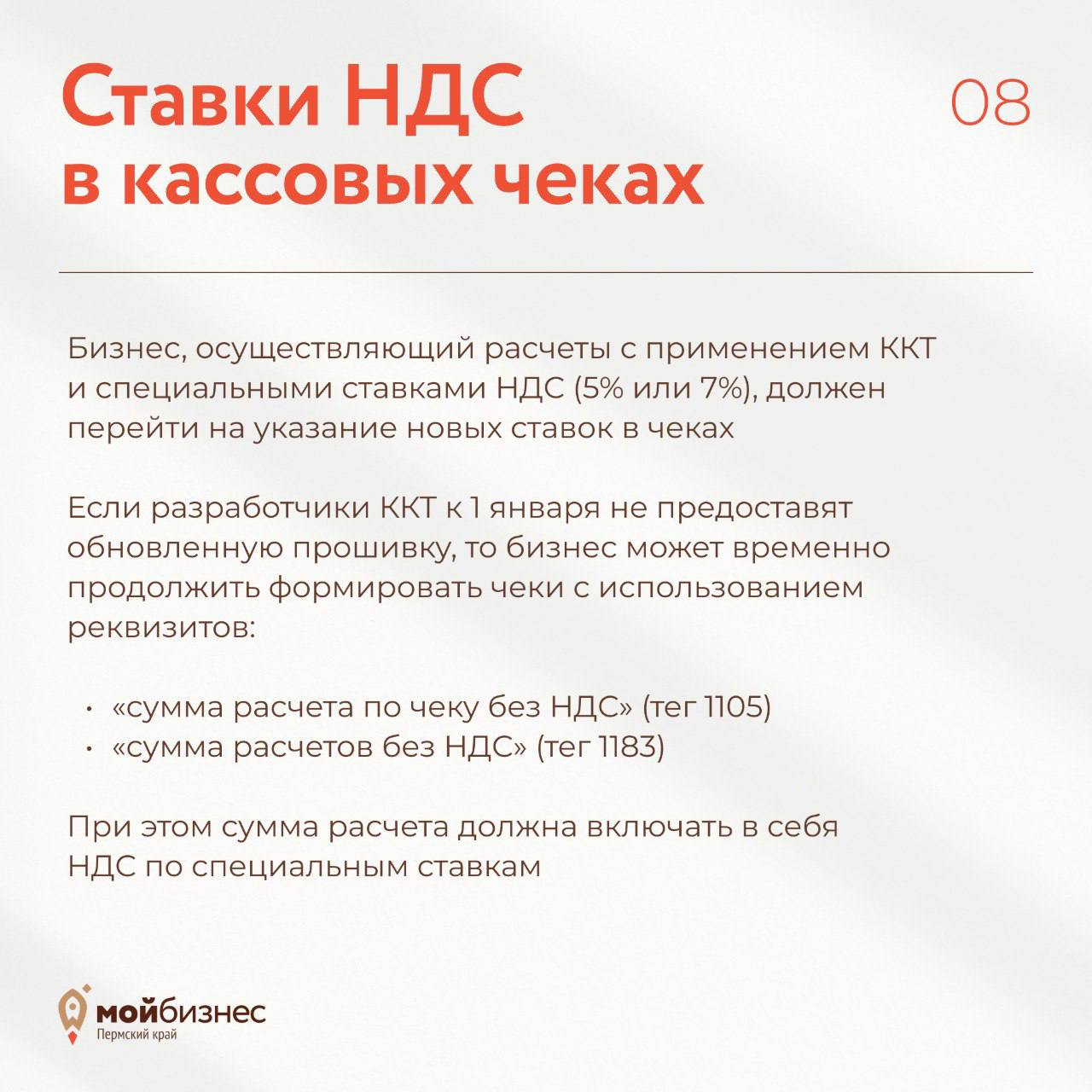 ⚡С 1 января 2025 года организации и ИП на УСН становятся плательщиками НДСОсвобождение от НДС распространяется только на тех, чьи доходы по итогам 2024 года не превысили 60 млн рублей
ФНС подготовила ... | Сетка — социальная сеть от hh.ru