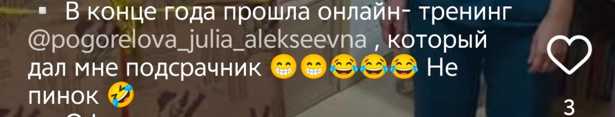 Пишу .. | Сетка — социальная сеть от hh.ru