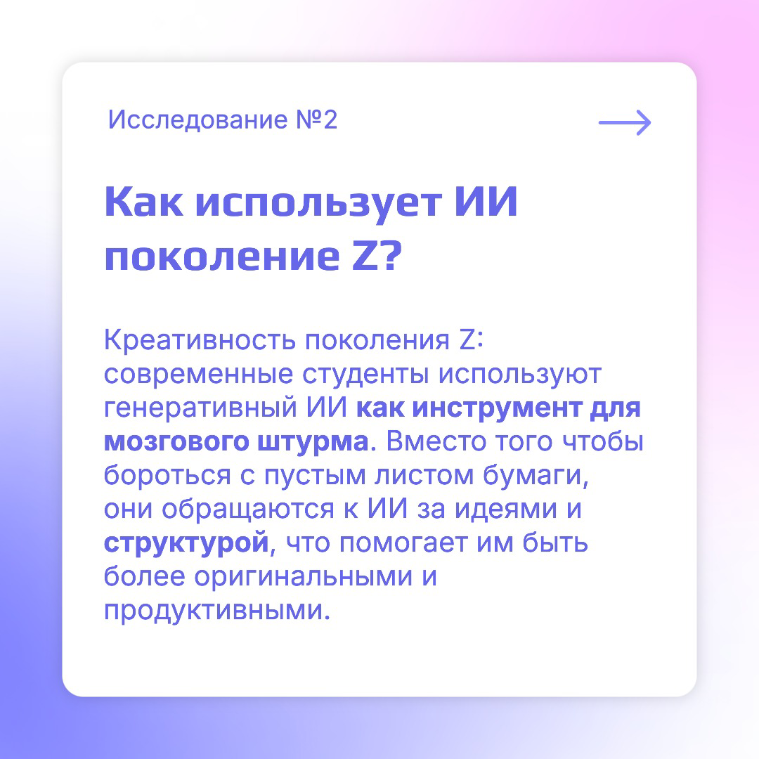 Поиск научных исследований с AI (подборка инструментов) | Сетка — социальная сеть от hh.ru