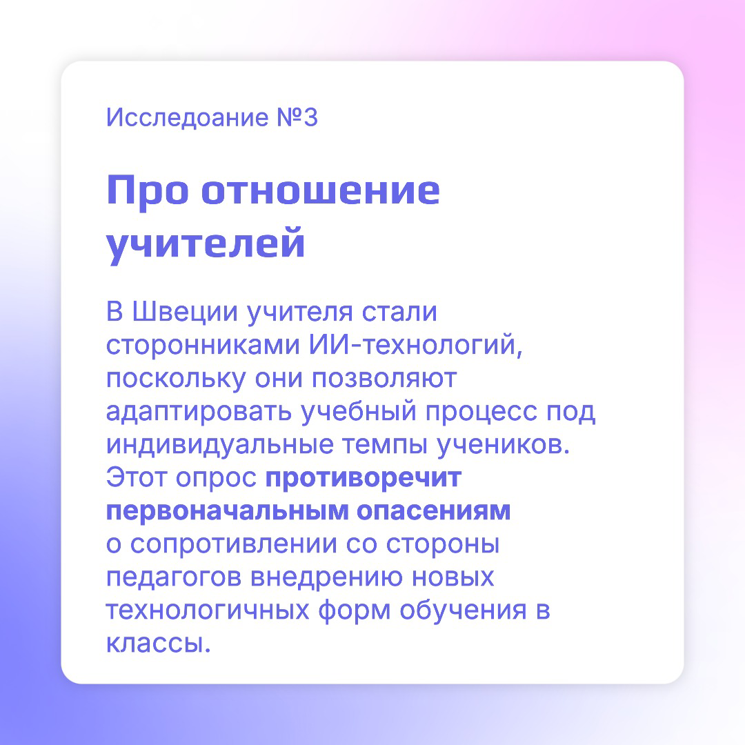 Поиск научных исследований с AI (подборка инструментов) | Сетка — социальная сеть от hh.ru