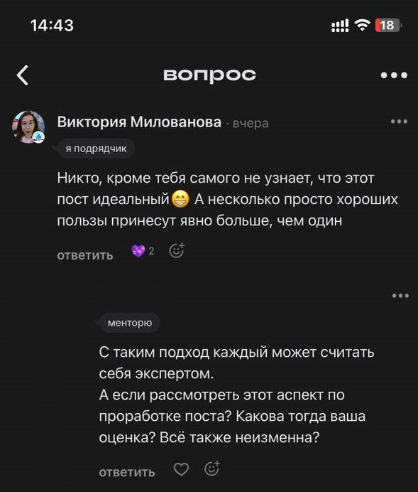 Осторожно! На меня напал эксперт
Когда ведёшь соцсети или просто в них присутствуешь, всегда есть риски нарваться на людей, которые имеют к тебе слишком сильно вопросов | Сетка — социальная сеть от hh.ru