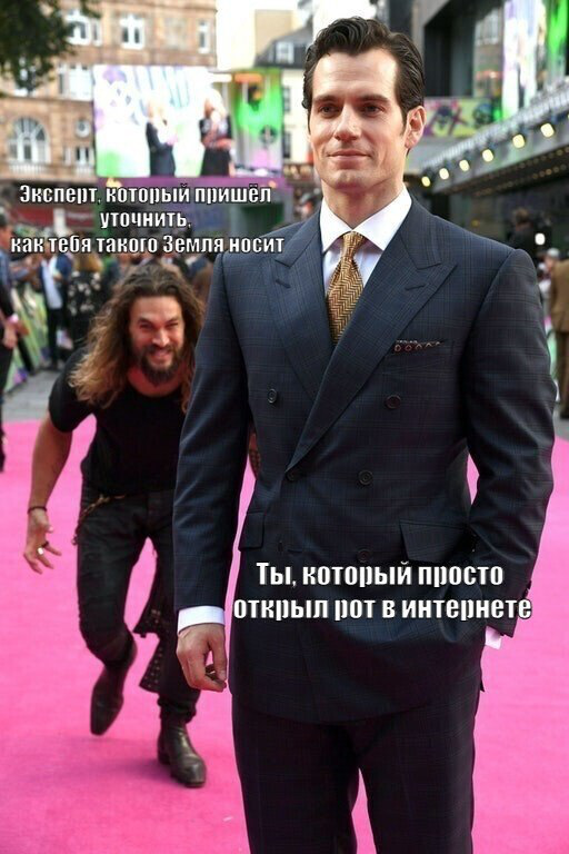 Осторожно! На меня напал эксперт
Когда ведёшь соцсети или просто в них присутствуешь, всегда есть риски нарваться на людей, которые имеют к тебе слишком сильно вопросов | Сетка — социальная сеть от hh.ru
